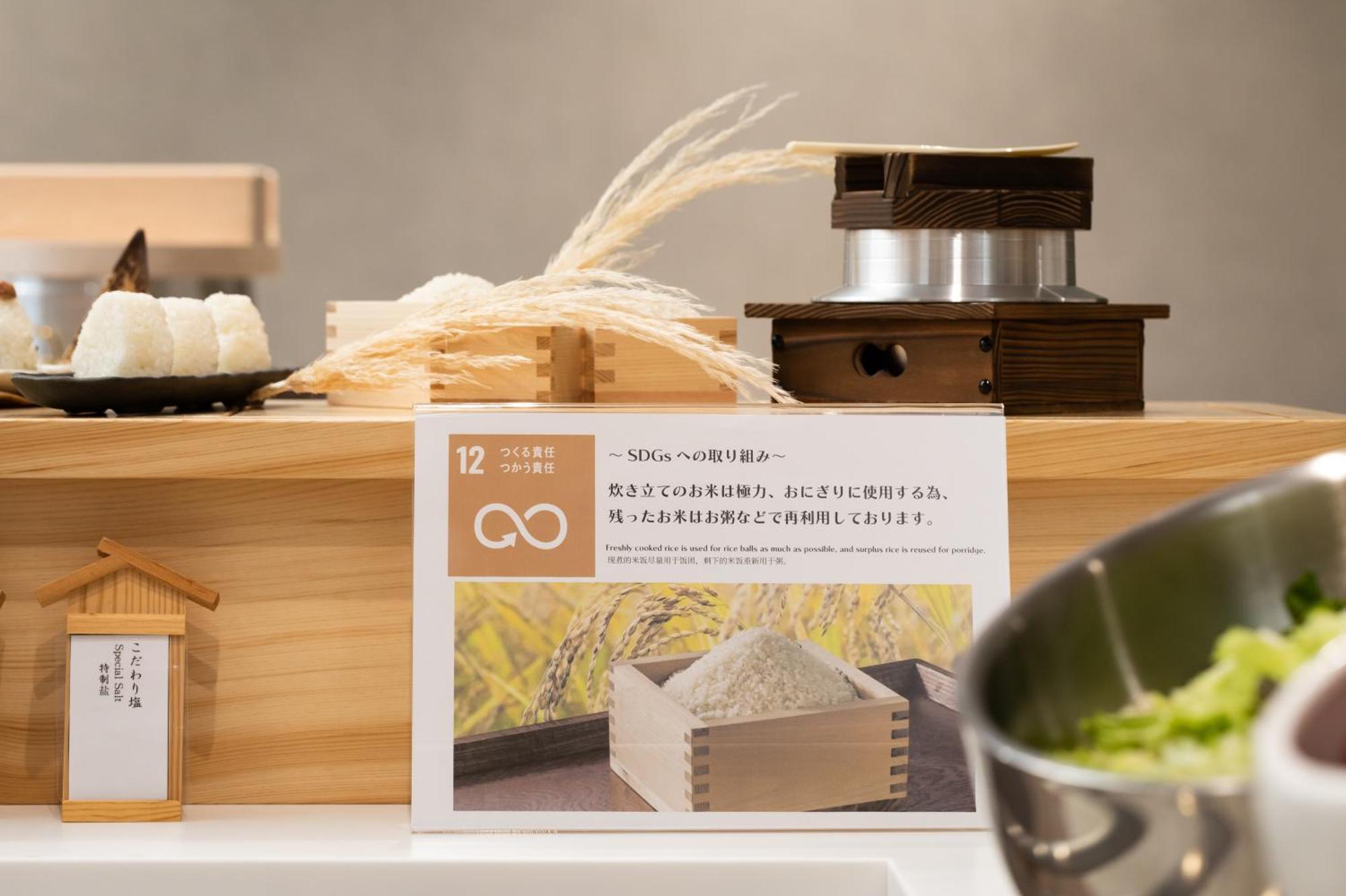 Hotel Keihan Asakusa Τόκιο Εξωτερικό φωτογραφία